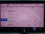 タッチスクリーンには、ナビ、メディアのほかに、エアコン、各種安全機能、基本設定画面などを表示できます。
