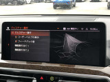 車両の詳細、ご質問につきましては、営業スタッフまでお気軽にご連絡下さいませ。遠方のお客様には実車の詳細動画送信も承ります。お問合せをお待ち致しております。