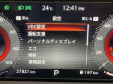 様々な装備が装着されています。