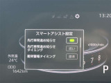 様々な装備が装着されています。