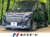後期 純正9型ディスプレイオーディオ バックカメラ スマートアシスト