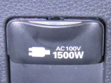 AC100V1500Wのコンセントを装備しております。