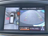 【アラウンドビューモニター】まるでクルマを真上から見下ろしたかのような視点で駐車をサポートします!クルマの斜め後ろや真横など、前後左右の4つのカメラの映像が合成されて、モニターに映し出されます。