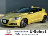 ご閲覧ありがとうございます!H24年式CR-Z入庫しました!お問い合わせお待ちしております!