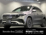 メルセデス・ベンツ EQA 250