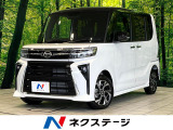 届出済未使用車 9型ディスプレイオーディオ バックカメラ