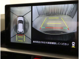 パノラミックビューモニター付きです。車両を上から見たような映像をディスプレイオーディオ画面に表示。運転席からの目視だけでは見にくい、車両周辺の状況をリアルタイムでしっかり確認できます。