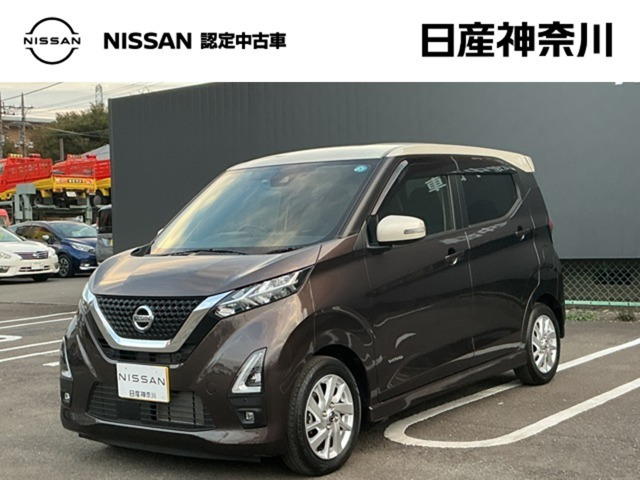 デイズ ハイウェイスターX