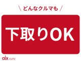 【どんなクルマも】不動車でも買取いたします!入れ替えのお車には特別高価買取も?詳しくはスタッフまで♪