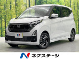 届出済未使用車 衝突被害軽減システム コーナーセンサー スマートキー