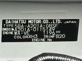 最後までご閲覧いただき、誠にありがとうございました。写真ではわからなっかた点、簡単なご質問等、お気軽にお問合せ下さい!