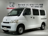 全国納車可 第三者機関証明書付 1年保証 ナビ Rカメラ DVD ETC キ-レス スペアキ- ドアバイザ- Wエアバッグ装備のトヨタのタウンエースバン GL入庫!