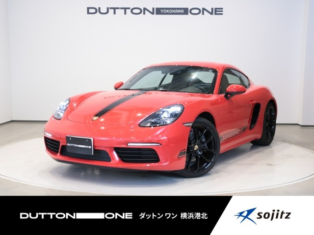 718ケイマン スタイルエディション