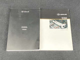 車両取扱書・メンテナンスノート