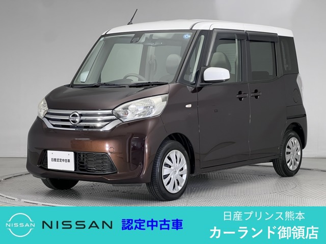 デイズルークス X