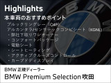 3シリーズセダン 320d xドライブ Mスポーツ 4WD 