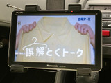停車中は画面でテレビ番組を視聴でき、休憩時間も車内でゆったり過ごせます。表示が見やすく、停車時に映像を楽しみたい方にも便利な装備です。