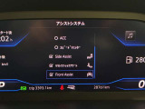 【サイドアシストプラス】後方の死角を検知し、危険時にはドアミラー表示とハンドル補正で安全確認をサポートします。