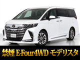 最長7年最大437項目全国対応保証完備!車種問い合わせコード「72090」