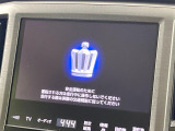 クラウン ハイブリッド 2.5 ロイヤルサルーン 