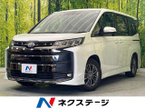 両側電動ドア 純正10.5型ナビ バックカメラ 衝突軽減 禁煙車