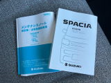 当店の在庫車両に興味をもっていただいてありがとうございます!