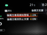 車線逸脱防止支援 走行車線からはみ出しそうになると警告音と共にブレーキを制御することでもとの車線内に戻すような力を短時間発生させ車線内に戻すようハンドル操作をアシストします。