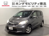 東北六県をカバーする『ホンダモビリティ東北』の全在庫のご商談も、ご希望に合わせて可能です。お気軽にお問い合わせ下さい。なお、他店にて展示の中古車は店舗間に応じて別途陸送費がかかります。ご了承ください。