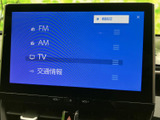 FM・AM・TV・交通情報の項目が表示され、画面から選択できるオーディオメニューです。よく使う音源や情報を確認しやすく、停車中に画面を見ながら必要な項目を選べるのが便利です。