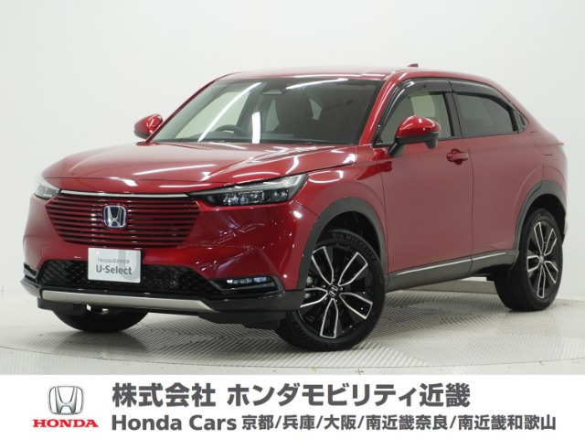 ヴェゼル 1.5 ハイブリッド Z