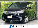 両側電動ドア 純正ナビ 後席モニター バックカメラ スマートキー