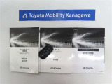 記録簿があればこのクルマの整備暦等がわかり安心です。簡易的なユーザーガイドもありますので困った時に参照できます。