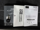 取扱説明書&メンテナンスノート