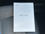 全車に安心のディーラー保証1年間・走行距離無制限の『ホッと保証』つきです。