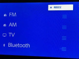 Bluetooth(ブルートゥース)接続機能付き。スマートフォンなどからお気に入りの音楽をワイヤレス再生できます。ドライブがさらに楽しくなりますね。