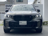 BMWの代名詞の【キドニーグリル】グリルが腎臓のように見えるので【キドニー】と呼ばれるようになりました。一目見ただけでBMWであると認識できる確固たるアイコンとして存在感を放ちます。