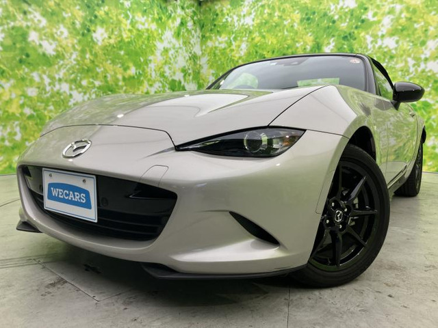 ロードスター 1.5 S スペシャルパッケージ