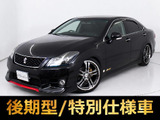 ★トヨタ クラウン 2.5アスリート アニバーサリーエディション★★後期型★20AW★車高調★黒革★特別仕様★★エアシート★シートヒーター★HDDナビ★★シートメモリー★イージークローザー★★オートクルーズ★バックモニター★
