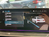 国道246号線沿い、南町田グランベリーパーク駅すぐ。BMW Premium Selection 東名横浜/〒194-0004 東京都町田市鶴間5-18-1