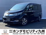 【ステップワゴン】が入庫しました。豊富な在庫の中からお客様にピッタリの1台をお選びください。