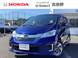 H27年式フリードハイブリッド ジャストセレクションが入荷しました。