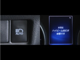 オートマチックハイビームとは、先行車や対向車のライトを認識し、ハイビームとロービームを自動で切り替える機能です。夜道の視界を確保します。詳細は販売店スタッフまでお尋ね下さい。