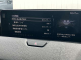交差点などで自車が発進するとき、又はバックで駐車場などから出ようとするときに、レーダーセンサーによって接近する車両を検知。ドライバーに危険を知らせ、安全運転をサポートします。