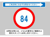 ☆☆☆当店では充実した保証と365日営業で安心・安全なカーライフをサポートいたします!★お問い合わせはTEL:0544-28-6080まで!営業時間9:30〜19:30年中無休です!☆☆☆