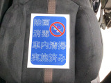 【TEL:0594-24-2024】桑名市の国道1号線と国道23号線の間に位置した店舗♪三重県内・全国からのお問い合わせお待ちしております。■営業時間 10:00~18:30■定休日 毎週火,水曜日