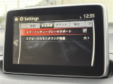 ◆【お問い合わせください】写真の内容に関してやおクルマ購入までの流れなどご不明点、ご質問等がございましたらお気軽にガリバー店舗までお問い合わせください。