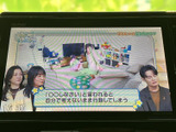 テレビ番組を画面に表示でき、停車中に映像を視聴したい場面で楽しめます。画面には番組の内容も表示されており、休憩時間を過ごす際にも便利な装備です。