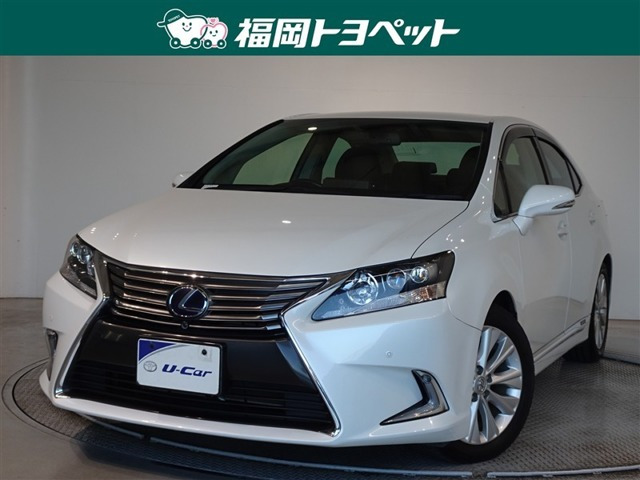 HS 250h バージョンL