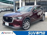マツダ CX-80 3.3 XD Lパッケージ ディーゼル