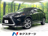 サンルーフ 全周囲カメラ 純正メモリーナビ マークレビンソンサウンド